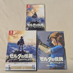 【Switch】●ゼルダの伝説●ブレス オブ ザ ワイルド〜冒険...