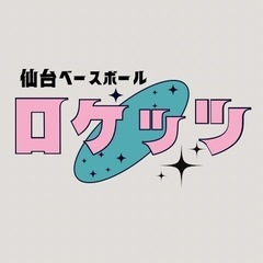 参加者募集⭐︎