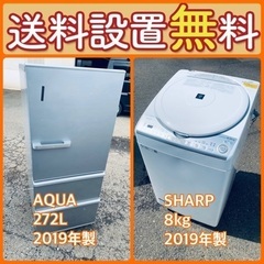 お得すぎるセット価格‼️冷蔵庫&洗濯機の限定セール開催中⭐️送料...
