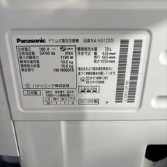 6 パナソニック　NA-VG1200L ドラム式洗濯機　2018年製の画像