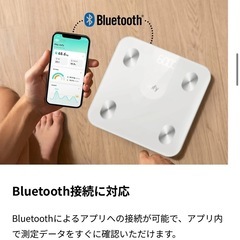 Bluetooth　体重計　Anker Eufy Smart Scale A1の画像