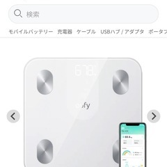 Bluetooth　体重計　Anker Eufy Smart S...