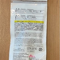 ☆テレビ/ラジオ用 片耳イヤホン 白 3m ①の画像