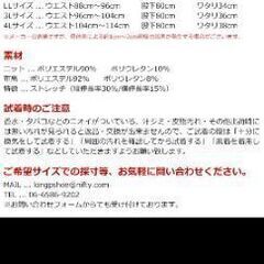 プーマ 作業着 Lサイズ