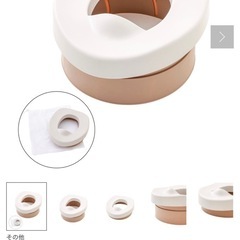 新品未使用キッズトイレ折りたたみおまる2点セットの画像