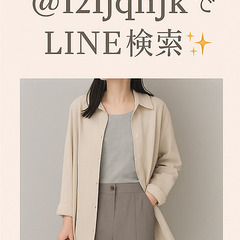  レディースファッション通販【LADIESSTYLE】では、SNS投稿や運用を一緒に手伝ってくれる在宅スタッフさんを募集中です✨の画像