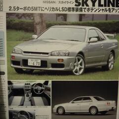 国産＆輸入車　購入ガイドの画像