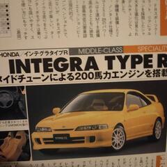 国産＆輸入車　購入ガイドの画像