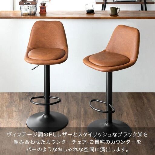 【新品未使用未開封】キャメルブラウン PUレザー 回転式ダイニングチェア1脚 新品未使用未開封】キャメルブラウン PUレザー 回転式ダイニング