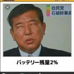 エアーペイの設定の前に　アイパットのアカウント設定が必要らしく・・・