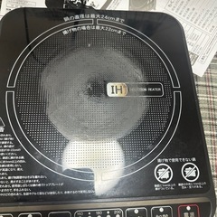 卓上IH調理器