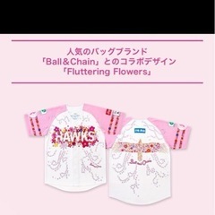新品 福岡ソフトバンクホークス ピンクフルデー　ユニフォーム 2...