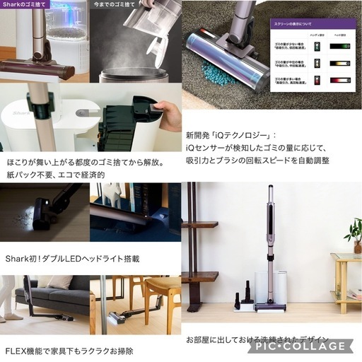 ピ*ソ様 EVOPOWER SYSTEM iQ+ CS851JMVAE