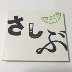 美品！GReeeeN 初回限定盤 