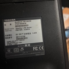 TOSHIBA dynabook ジャンク扱いの画像