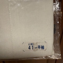 ワイシャツ半袖形態安定の画像