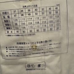 ワイシャツ半袖形態安定の画像