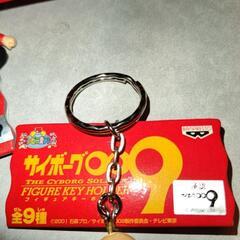 ㊴サイボーグ009フィギュアキーホルダー全9種セットの画像