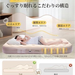 エアーベッド 電動エアーマット 電動エアーポンプ内蔵 枕付き 耐荷重200kgの画像