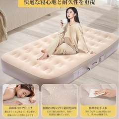 エアーベッド 電動エアーマット 電動エアーポンプ内蔵 枕付き 耐荷重200kgの画像
