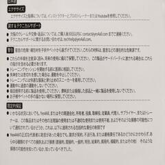 【新品】ストレッチローラーの画像