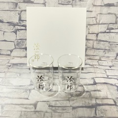 治一郎 グラス風 コップ プラスチック製 2点セット＋治一郎 箱
