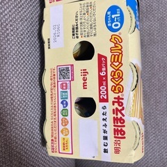 【お値下げしました】ほほえみらくらくミルク200ml×6缶パック(2セット)の画像