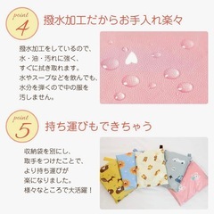 お食事エプロンの画像