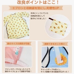 お食事エプロンの画像