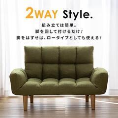 ローソファの画像