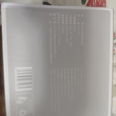 小型製氷機　密封式　未使用品の画像