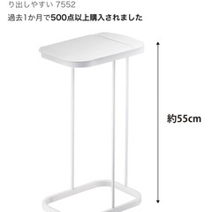 山善分別ゴミ袋ホルダー ルーチェ