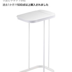 山善分別ゴミ袋ホルダー ルーチェの画像