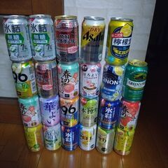 ビール、チューハイ 23本③