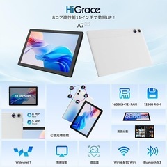 タブレット 11インチ 16GB+128GB+1TB TF拡張 Android 14 wi-fiモデル 8コアCPU の画像