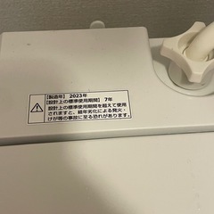 高⚫️C 美品 動作品 洗濯機 の画像