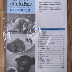 電気圧力鍋の画像