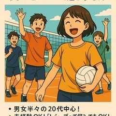 【週末ちょっとヒマな人〜！】