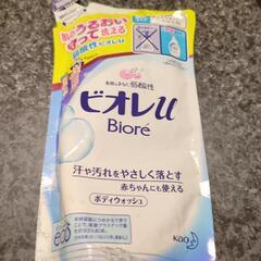 ビオレu ボディウォッシュ詰め替え用
