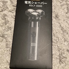 電動シェーバー　新品未使用　父の日にも