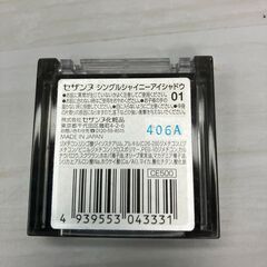 【中古雑貨】コスメ　セザンヌ　シングルシャイニーアイシャドウ　０１の画像