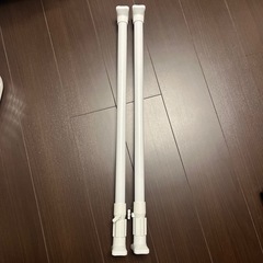 突っ張り棒 72〜130cm 2本セット
