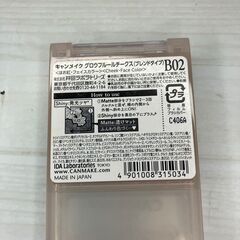 【中古雑貨】コスメ　キャンメイク　グロウフルールチークス　B02の画像