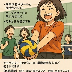 【運動神経2だったけど楽しめてます】
