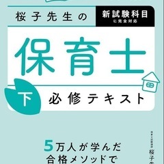 中央法規【公式】 on X: 