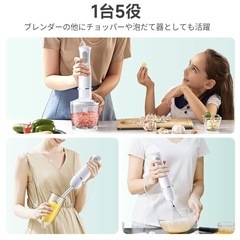 ハンドブレンダー　新品未使用
