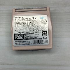 【中古雑貨】コスメ　キャンメイク　ジューシーピュアアイズ　１２の画像