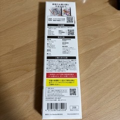 新品未使用未開封　新型スラスラかけるくん　ホワイト　スタイラスペン　の画像