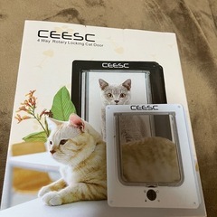 新品未開封 猫ドア