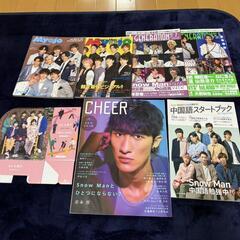 SnowMan　その他　雑誌の画像